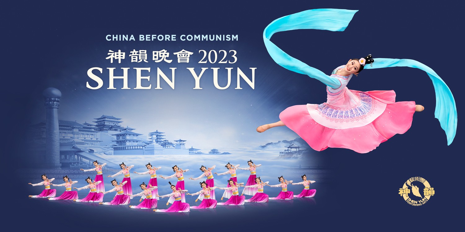 Shen yun tickets groupon